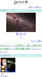 Mobile Screenshot of m.photozou.jp